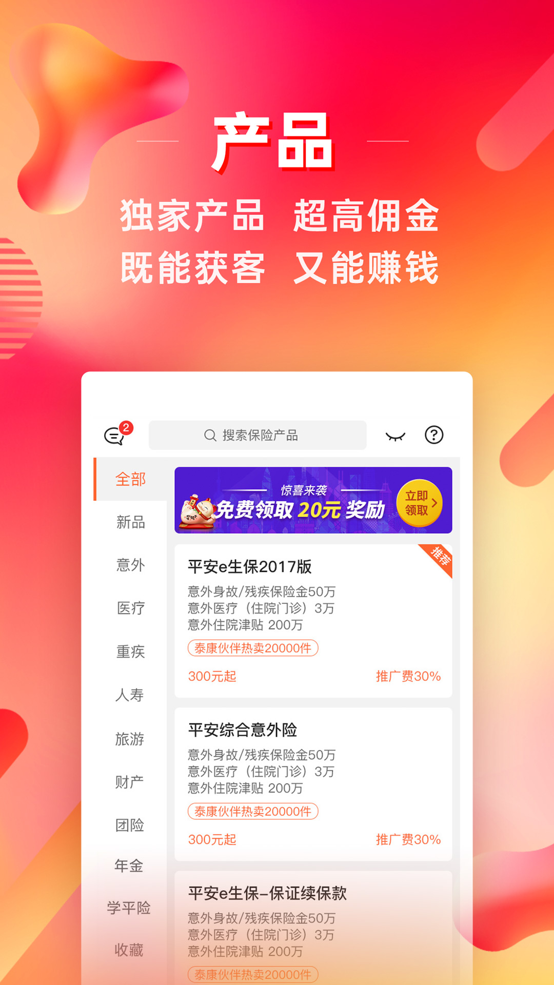 精彩截图-咔咔有单2026官方新版