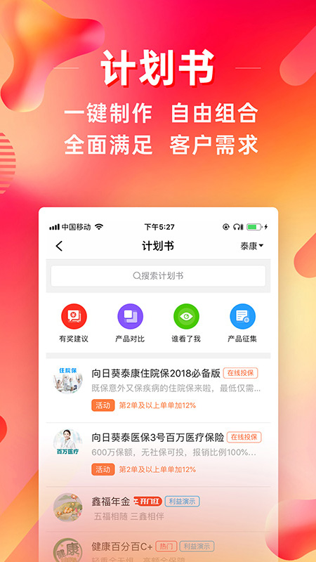 精彩截图-咔咔有单2026官方新版