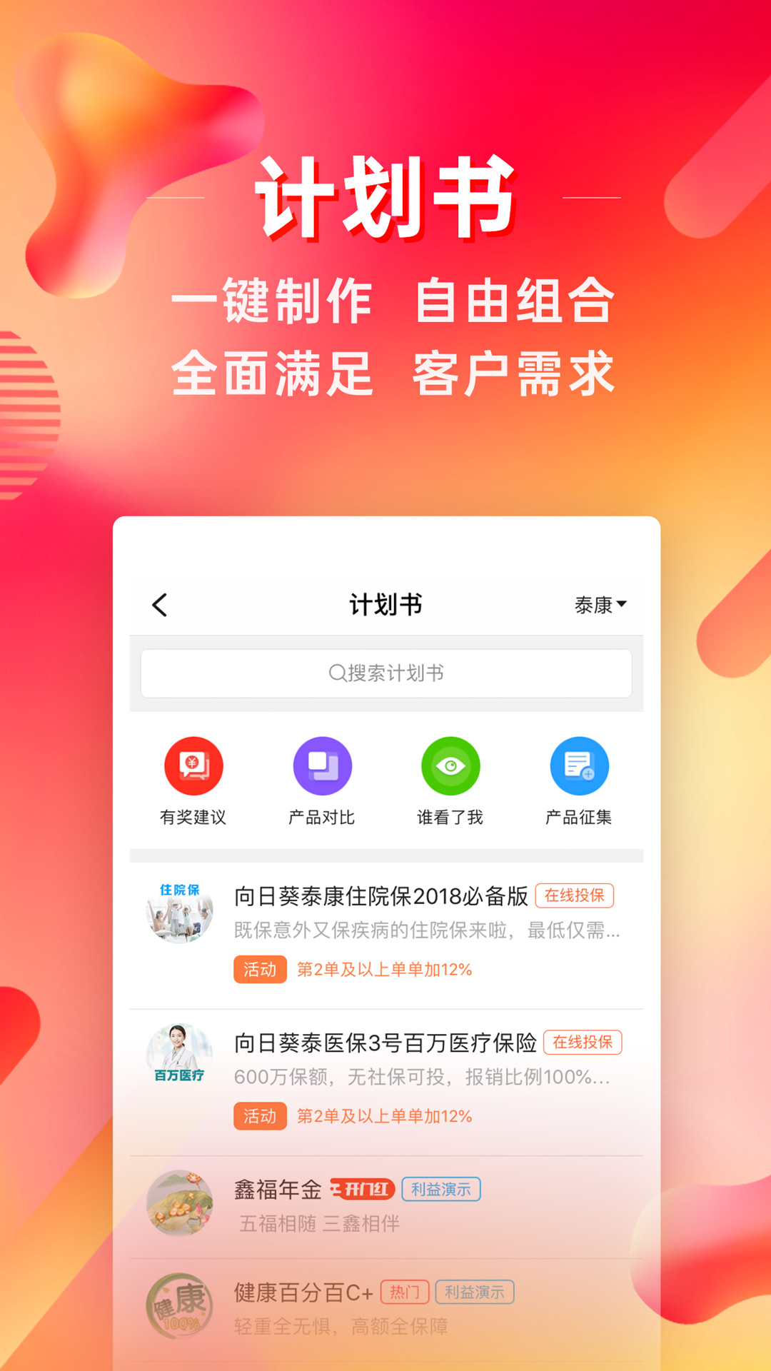 精彩截图-咔咔有单2026官方新版