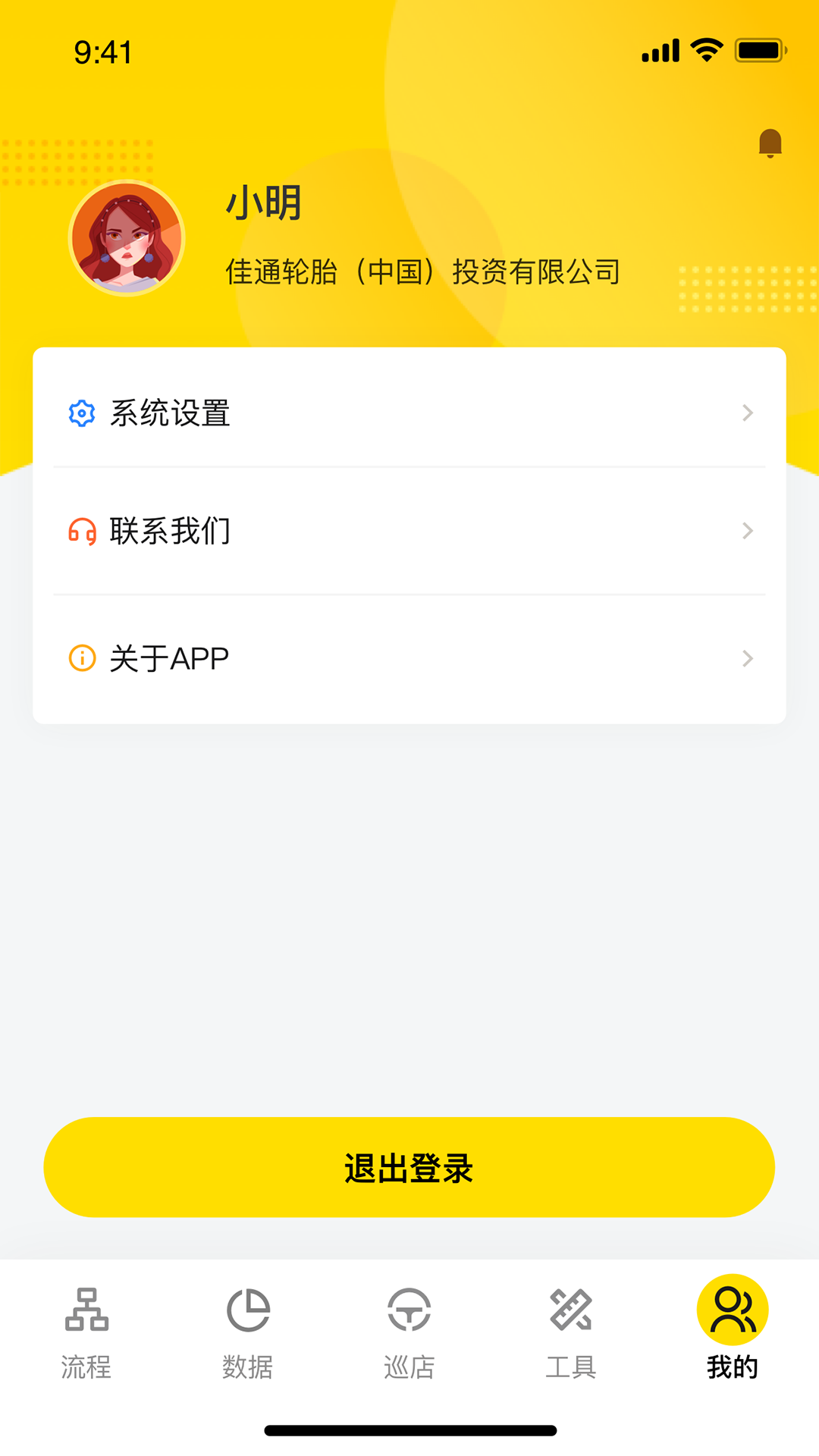 精彩截图-掌上通2025官方新版