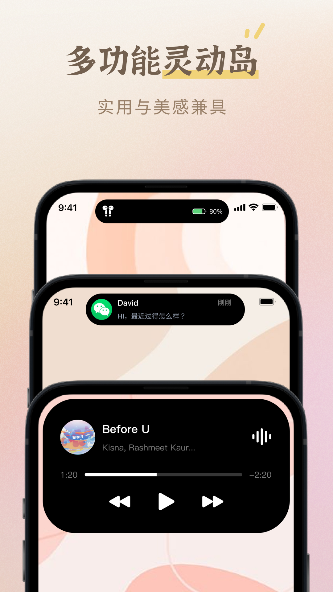 精彩截图-小组件盒子2025官方新版