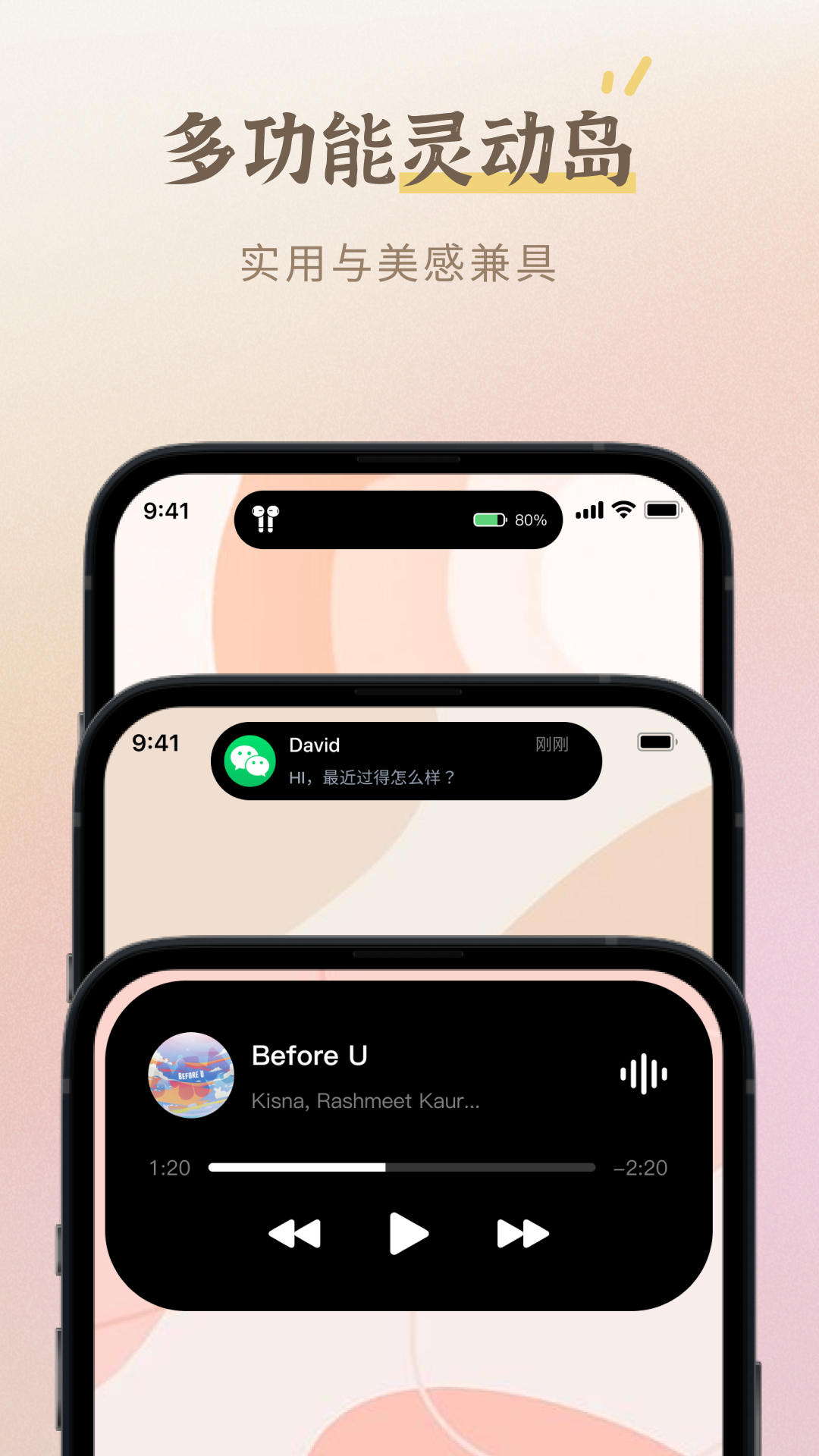 精彩截图-小组件盒子2026官方新版