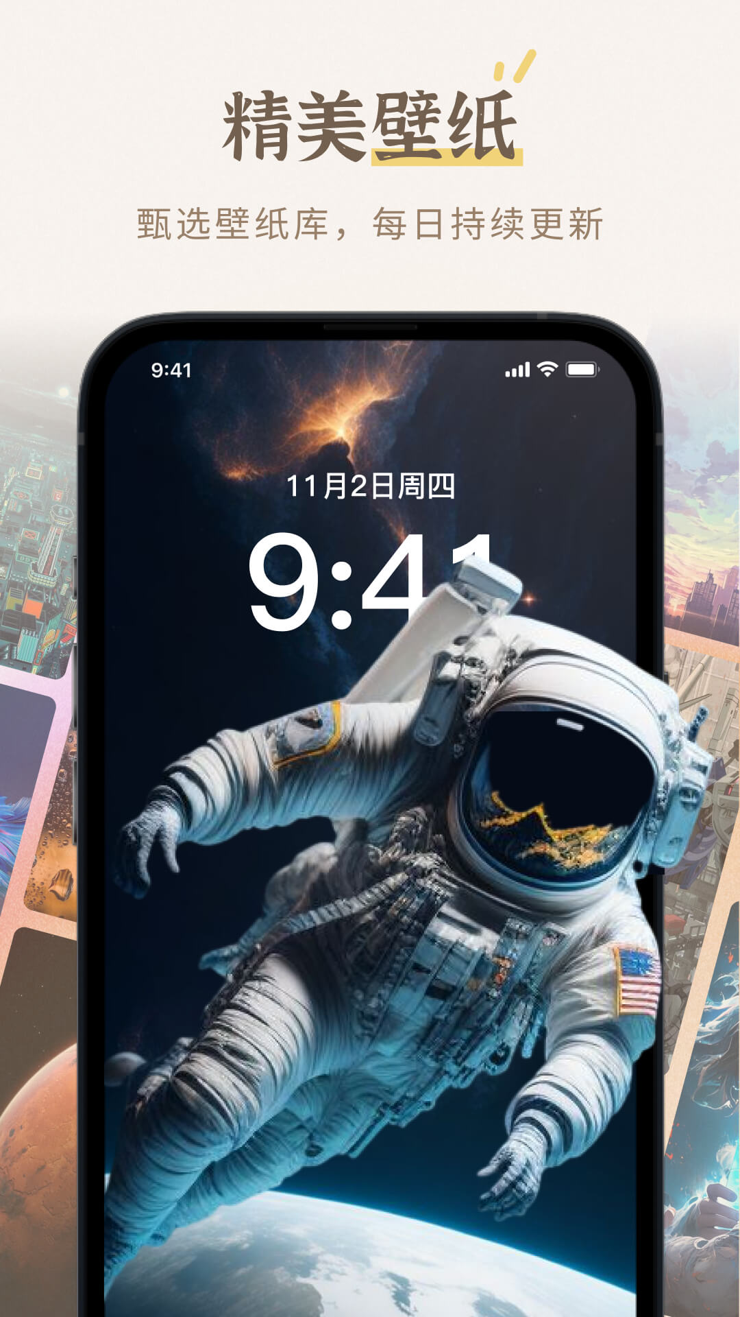 精彩截图-小组件盒子2025官方新版