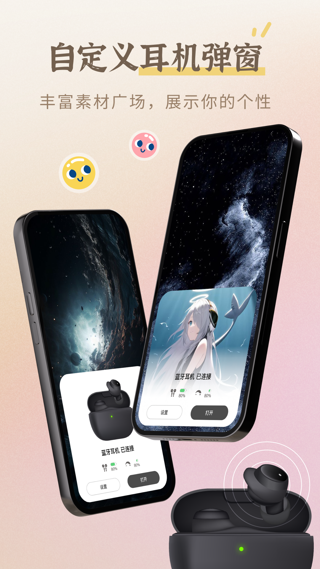 精彩截图-小组件盒子2025官方新版