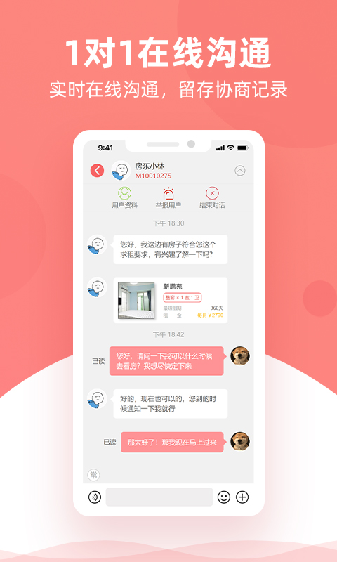 精彩截图-优区生活2026官方新版