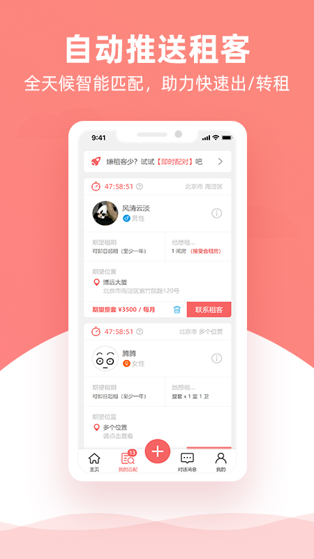 精彩截图-优区生活2026官方新版