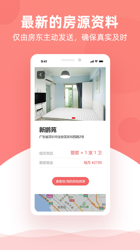 精彩截图-优区生活2026官方新版