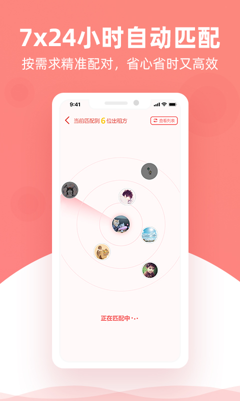 精彩截图-优区生活2025官方新版