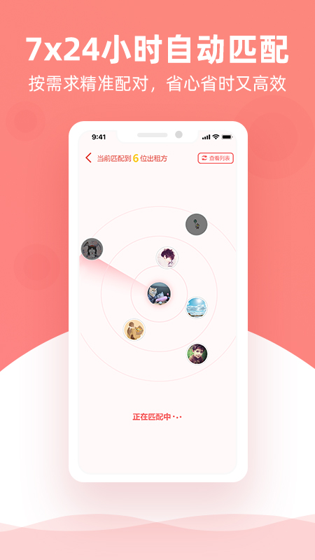 精彩截图-优区生活2026官方新版