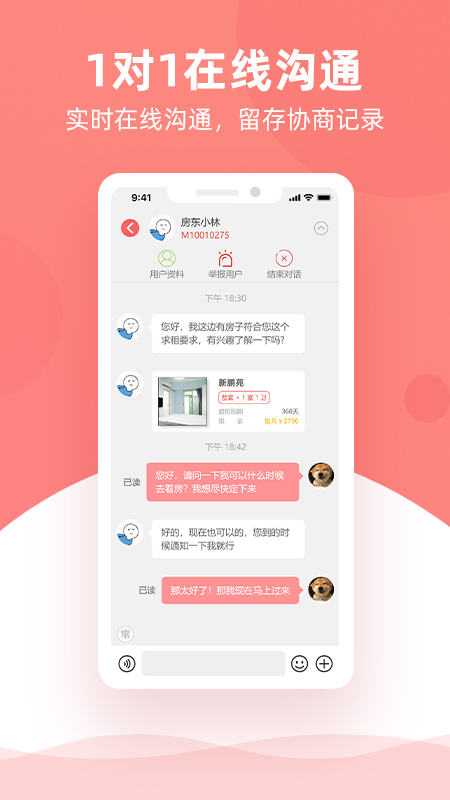 精彩截图-优区生活2026官方新版