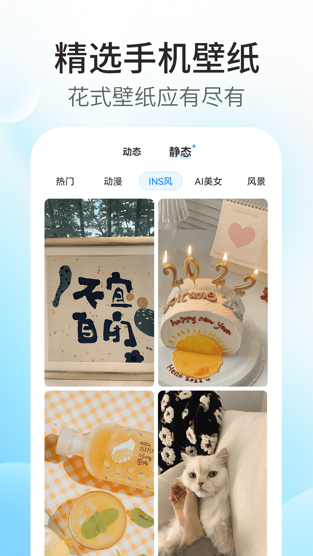 精彩截图-主题小组件美化2025官方新版