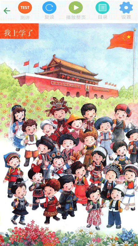 精彩截图-优米学园2026官方新版