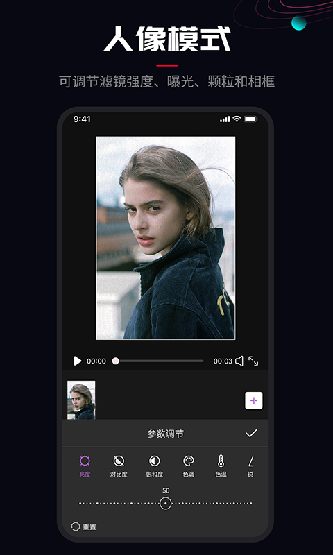 ProMovie专业摄像机截图