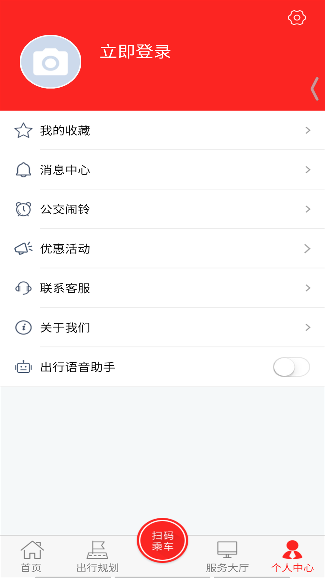 精彩截图-公交颍州通2025官方新版