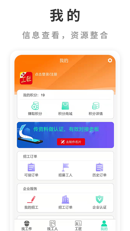精彩截图-水猫工匠2026官方新版