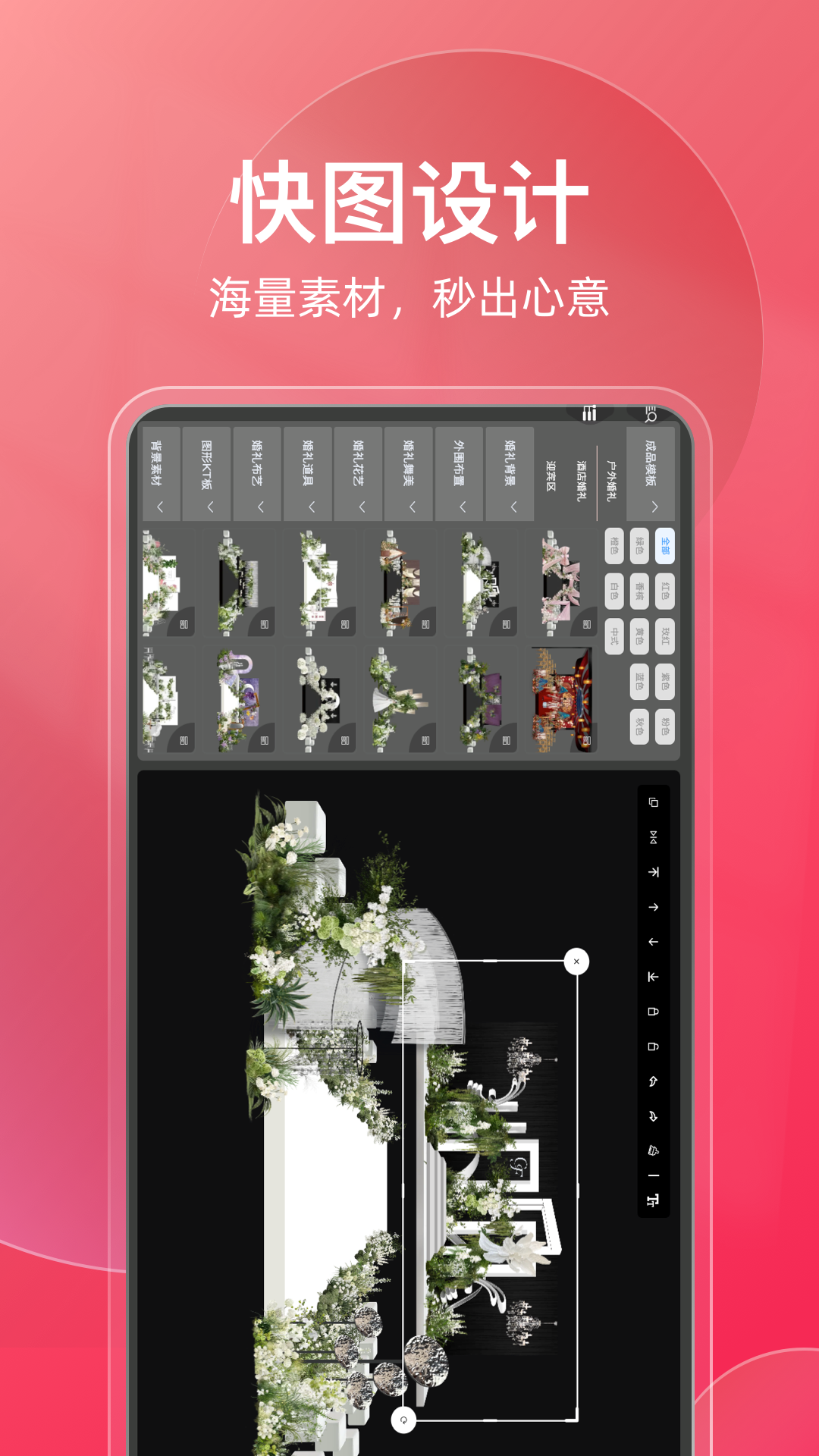 精彩截图-大好商家版2026官方新版