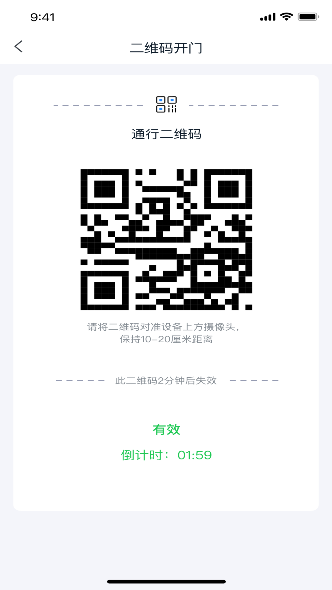 精彩截图-安居家园Plus2026官方新版