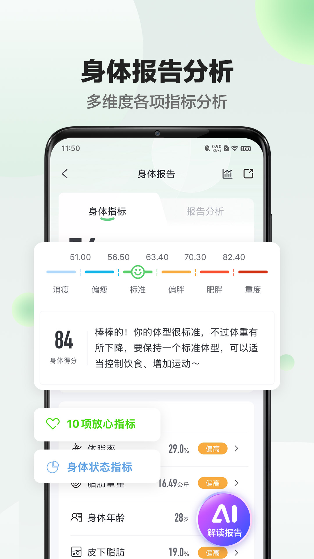 精彩截图-Sunri2026官方新版