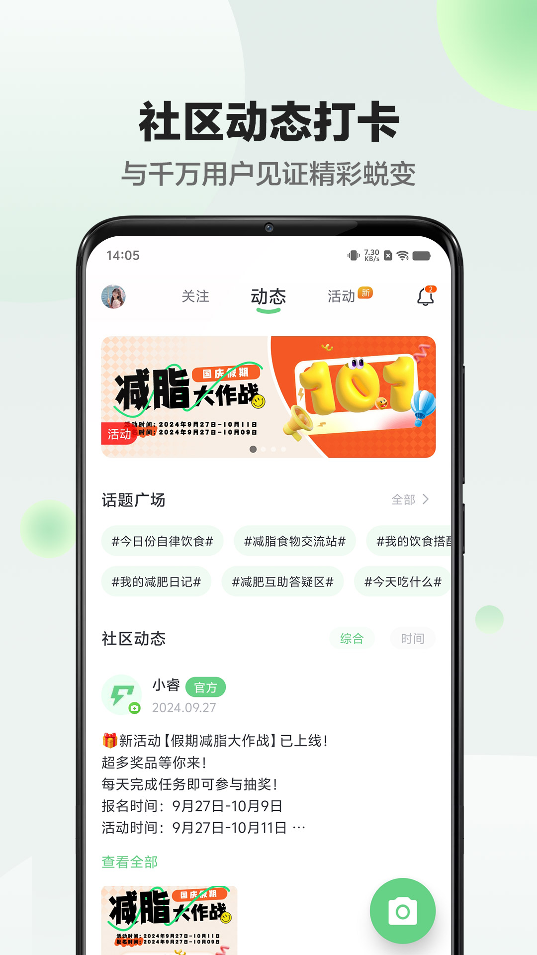 精彩截图-Sunri2026官方新版