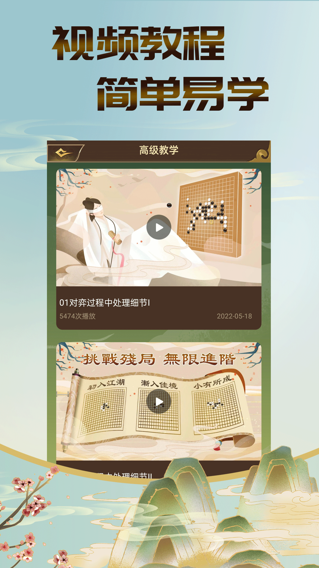 精彩截图-五子棋双人2026官方新版
