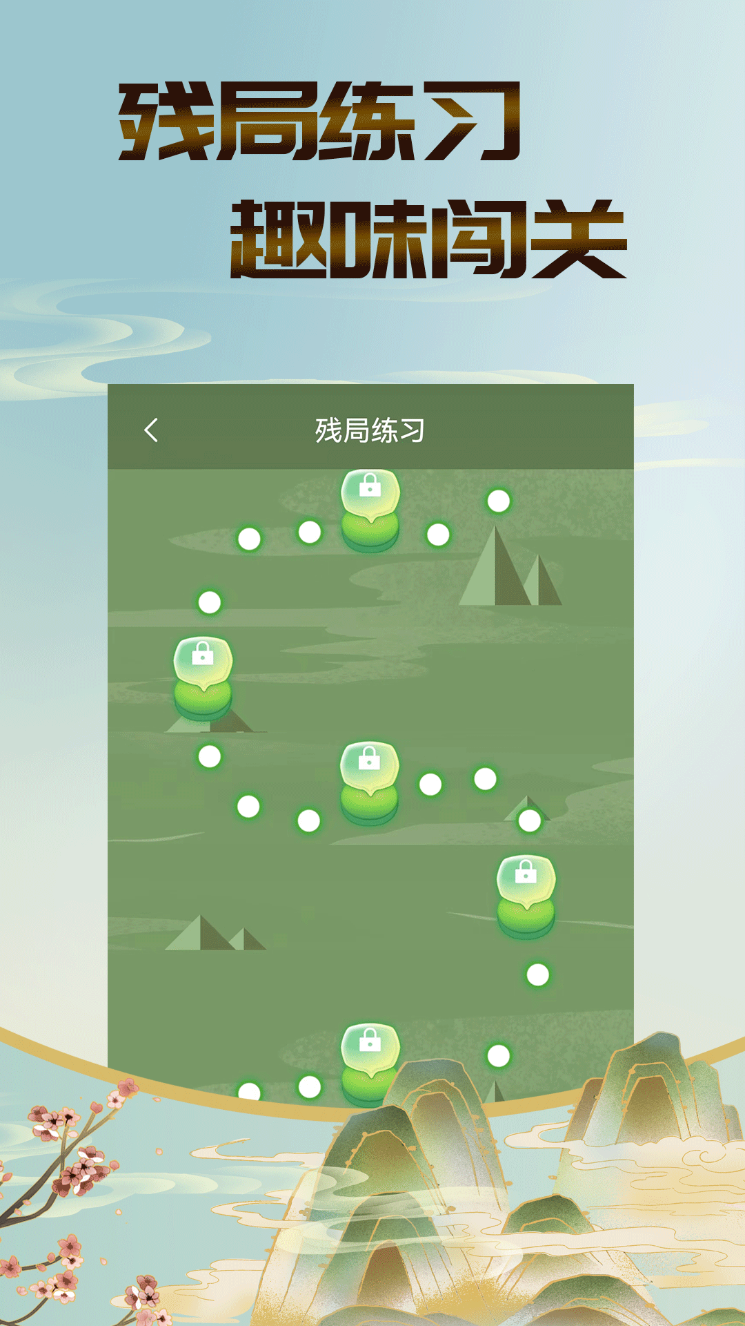 精彩截图-五子棋双人2026官方新版