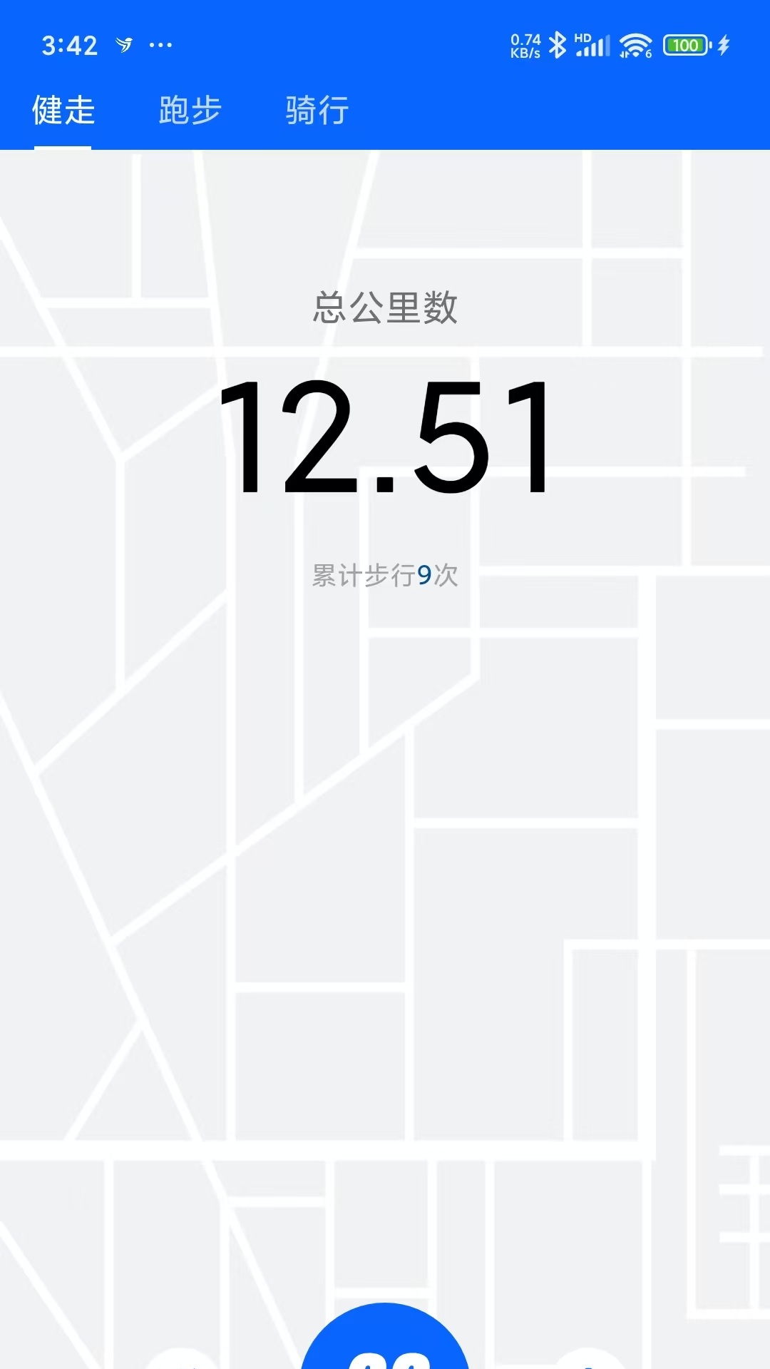 精彩截图-笨鸟运动2026官方新版