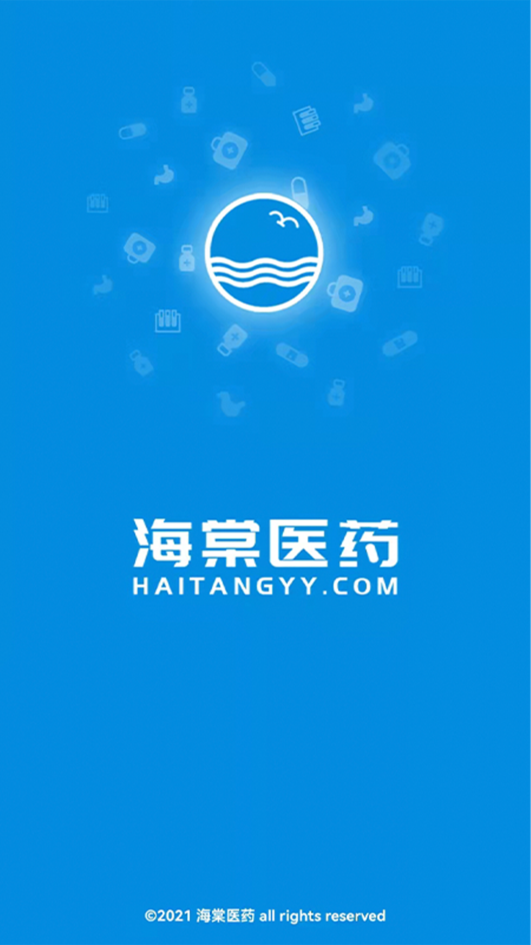 精彩截图-海棠医药2026官方新版