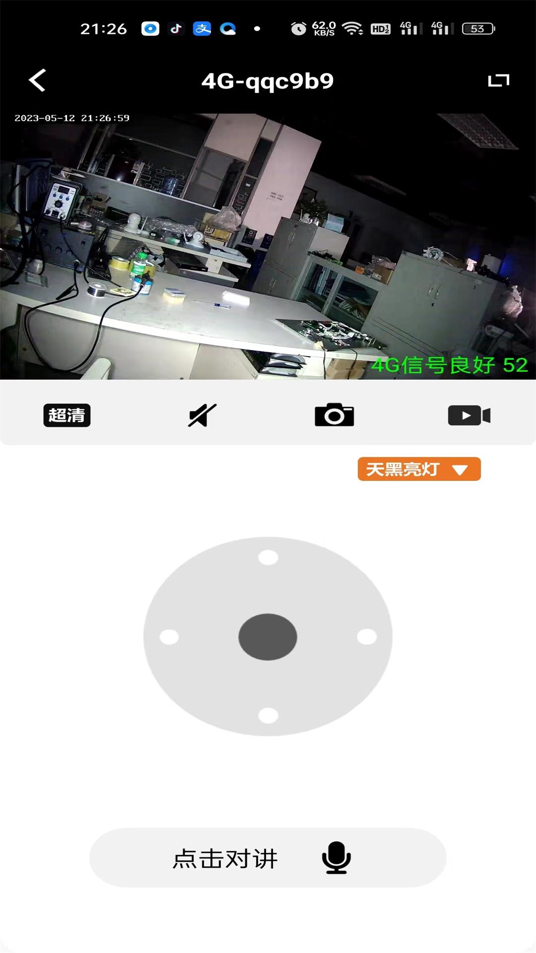 精彩截图-熊猫眼2026官方新版