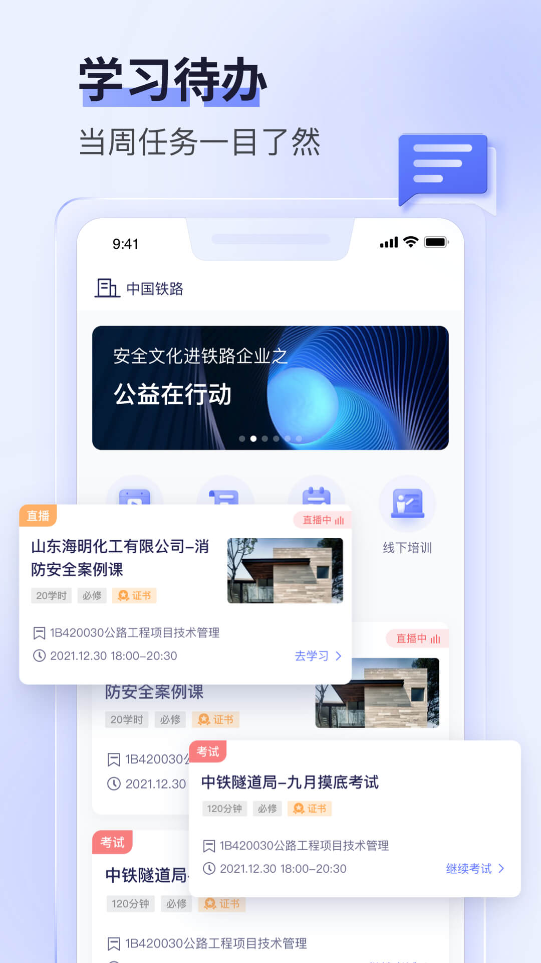 精彩截图-数培通2026官方新版