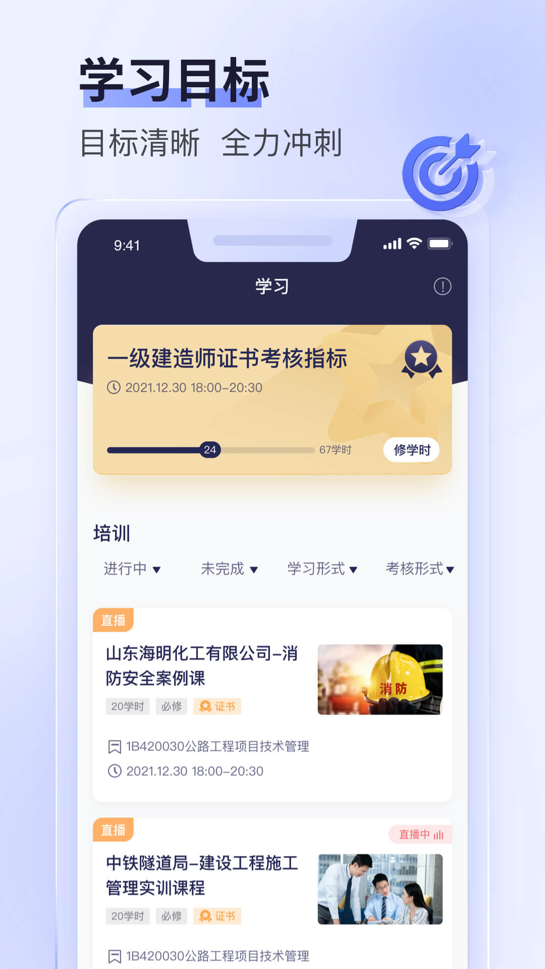 精彩截图-数培通2026官方新版