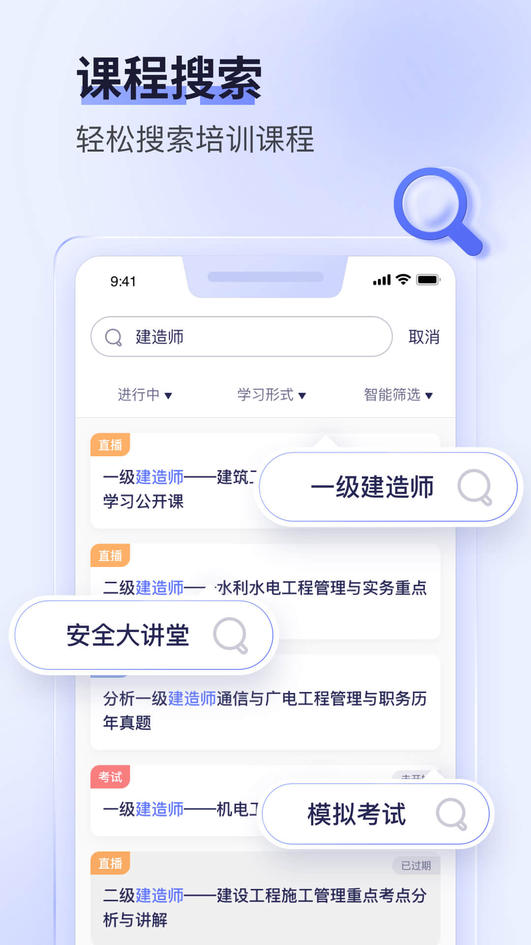 精彩截图-数培通2026官方新版