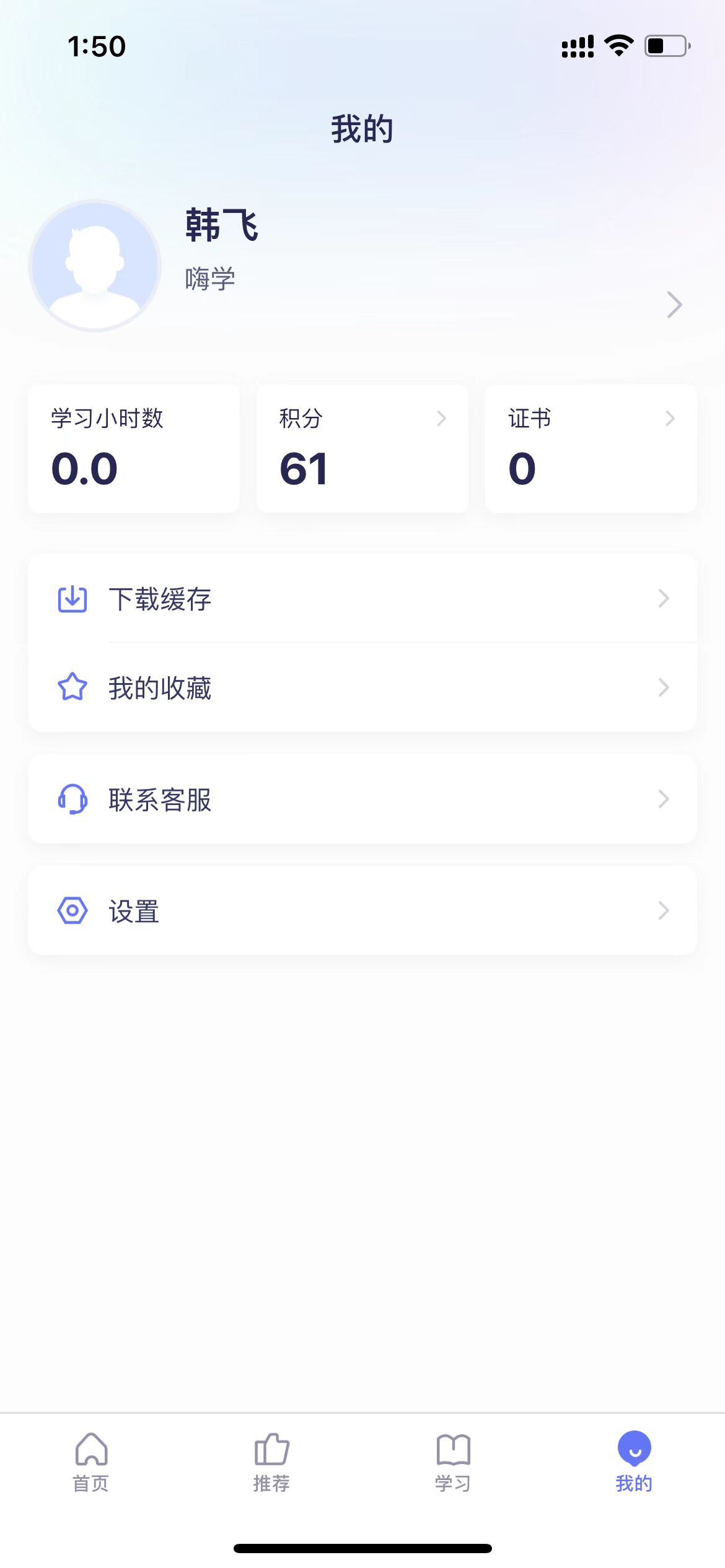 精彩截图-数培通2026官方新版