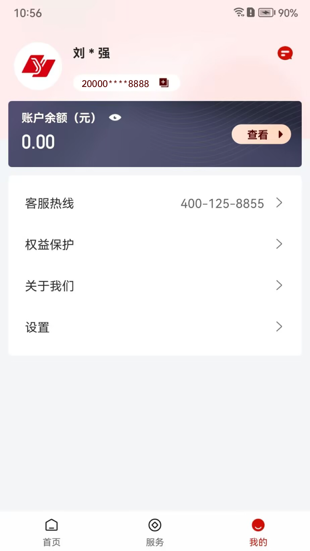 精彩截图-联动优客2026官方新版