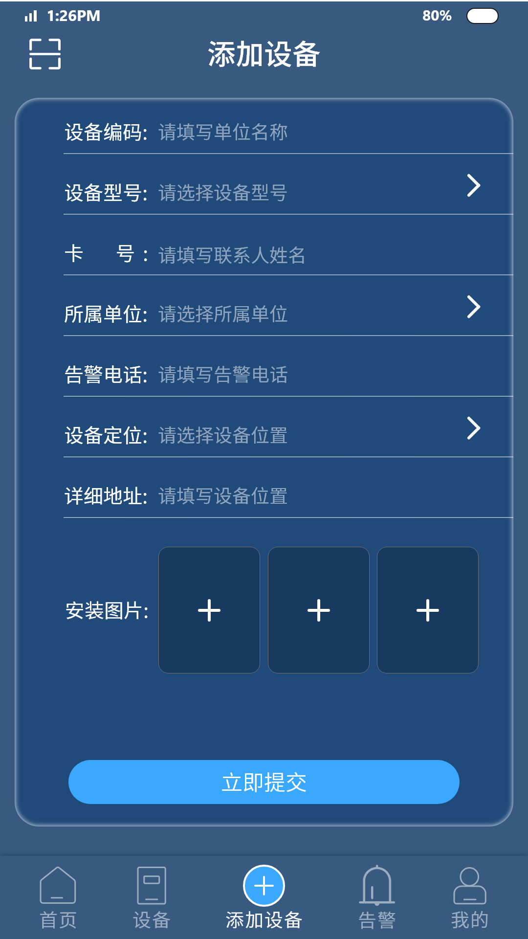 精彩截图-电牵手2026官方新版
