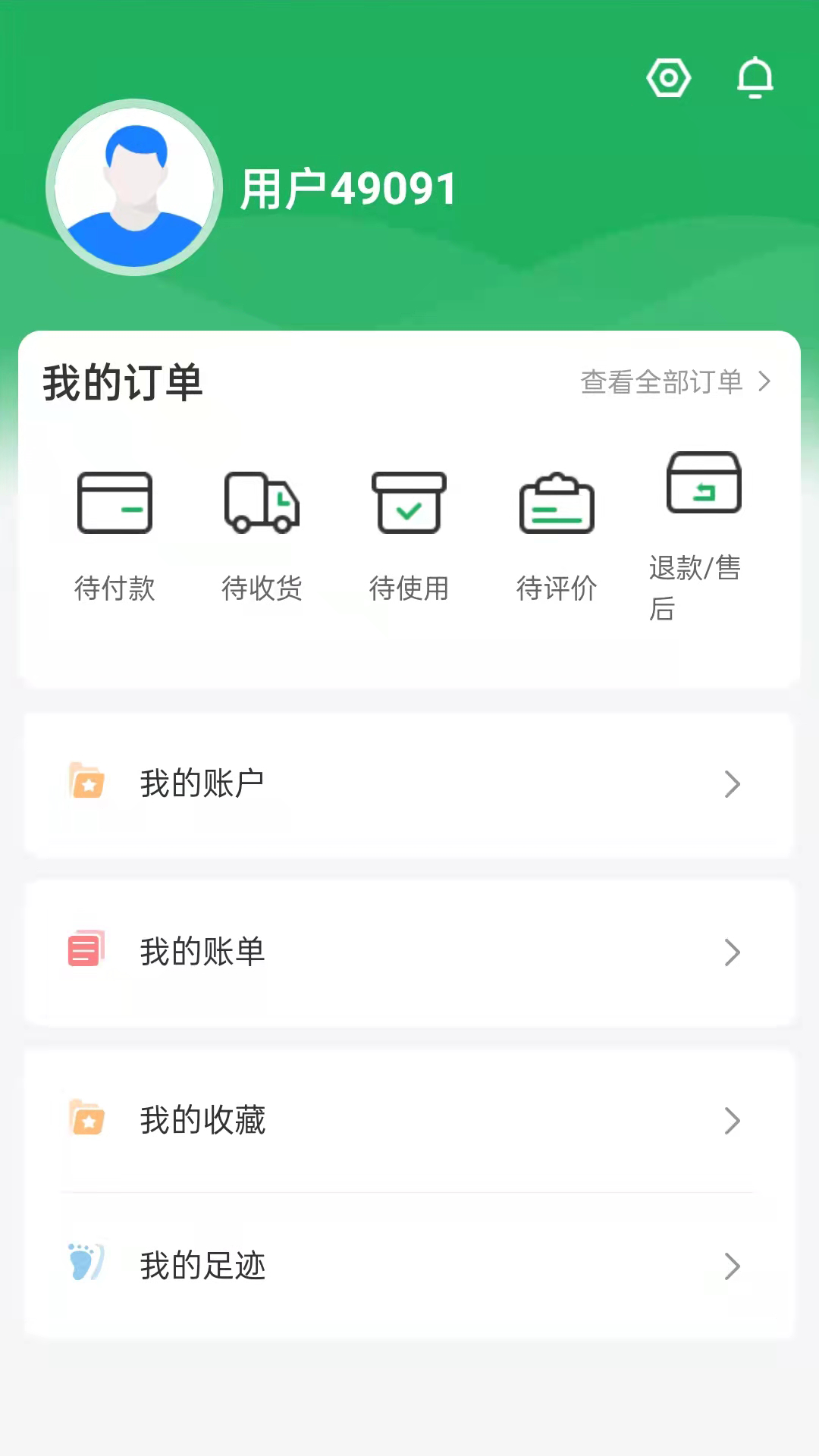 精彩截图-青田一码通2026官方新版