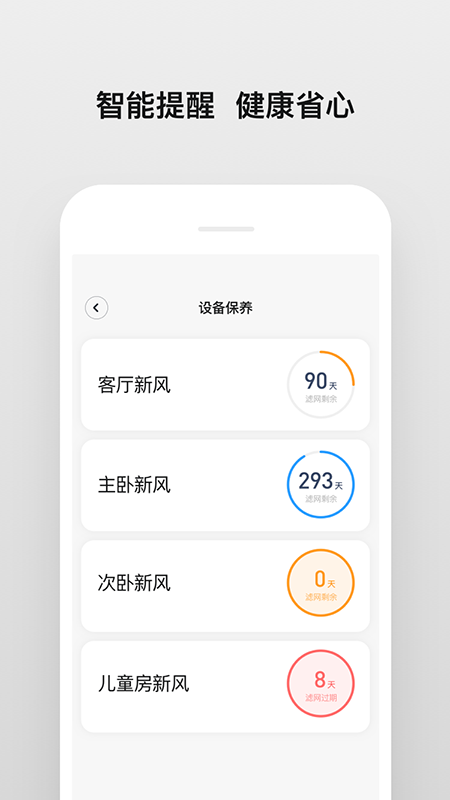 南虹精灵 截图 4