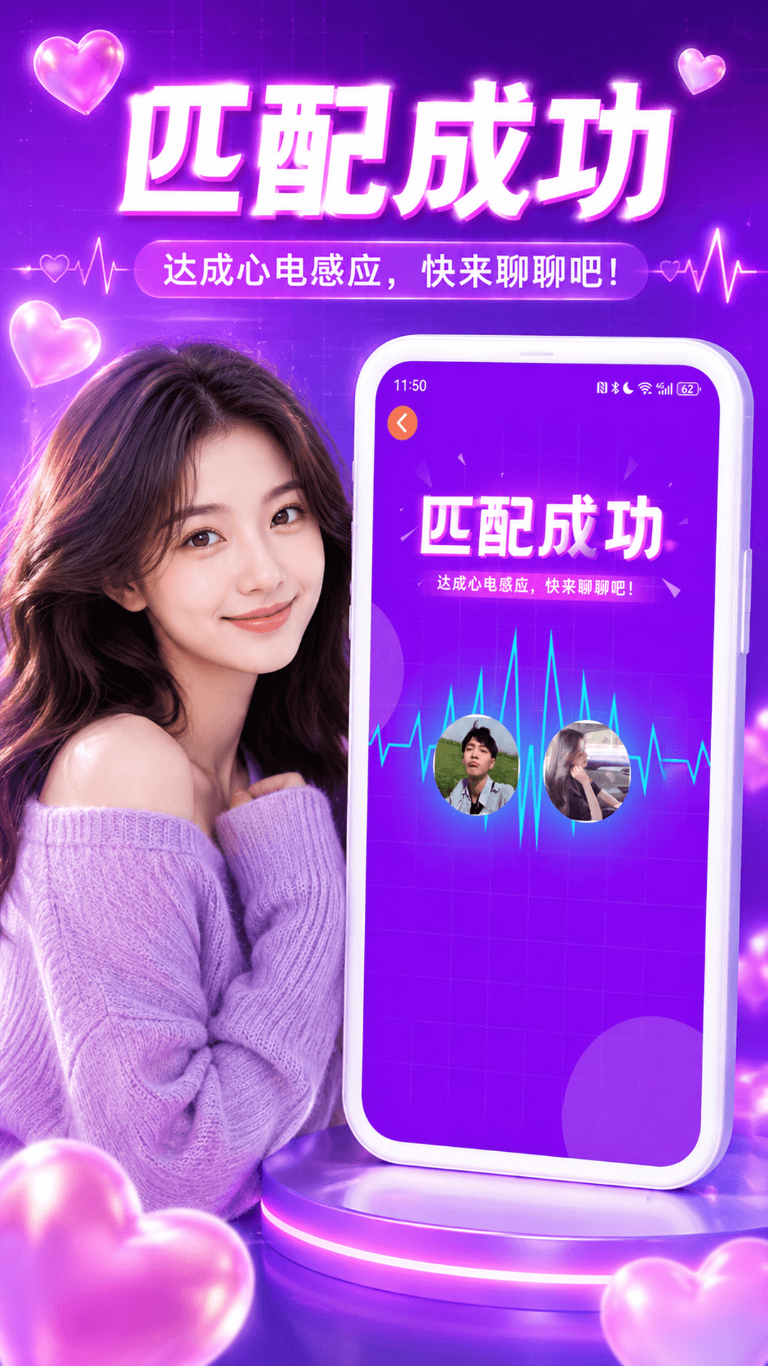 奇遇漂流瓶 截图 3