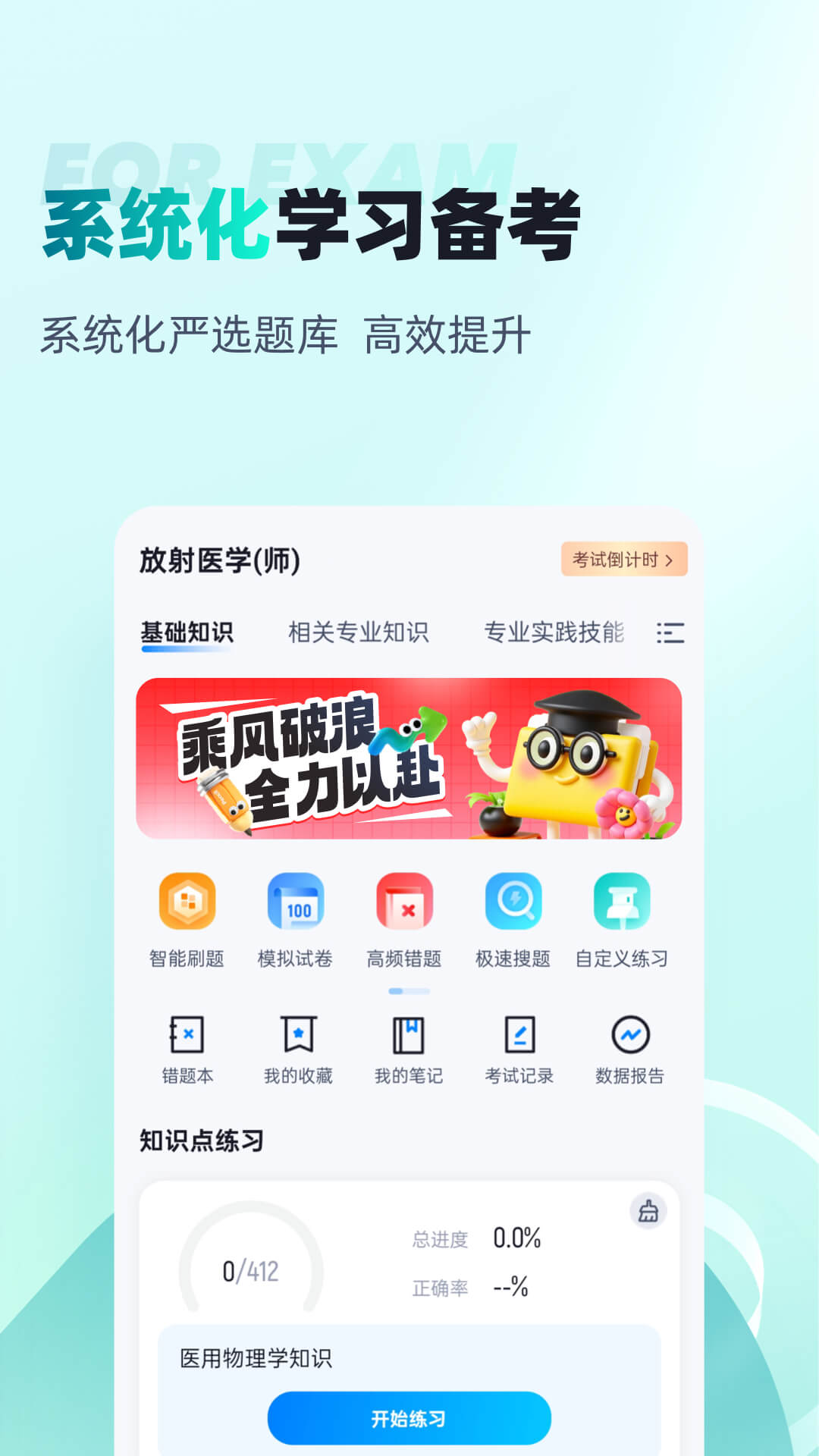 精彩截图-危险化学品考试聚题库2026官方新版