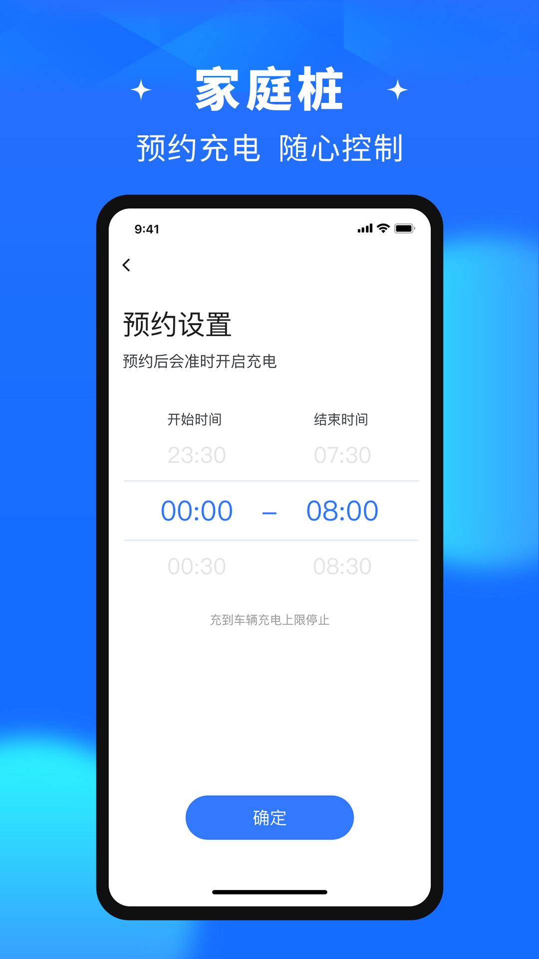 精彩截图-润宝快充2025官方新版