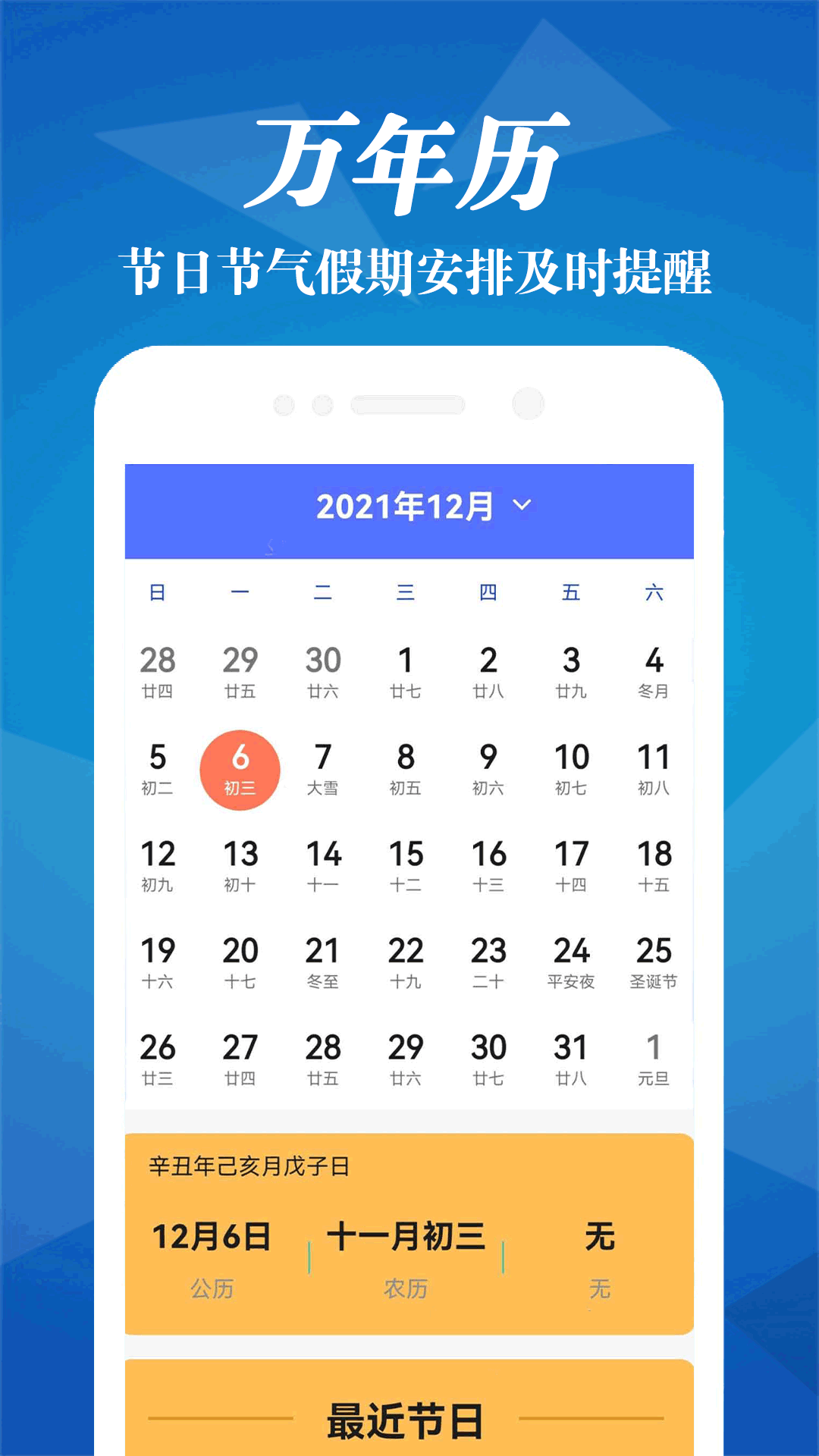 精彩截图-气象雷达2025官方新版