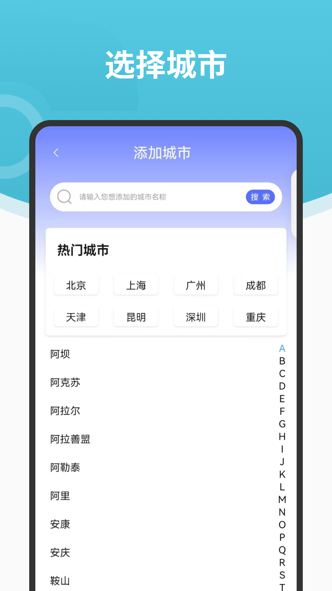 精彩截图-气象雷达2026官方新版