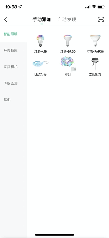 精彩截图-智家快连2024官方新版