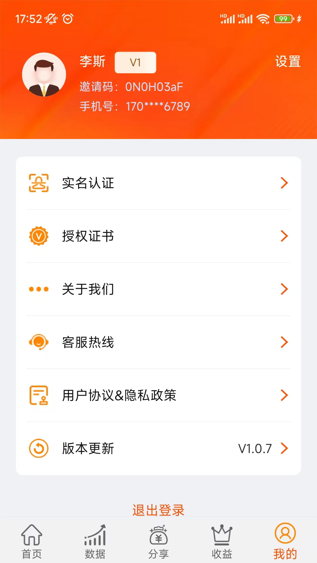 精彩截图-金麦宝2026官方新版