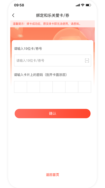 精彩截图-和乐关爱2025官方新版