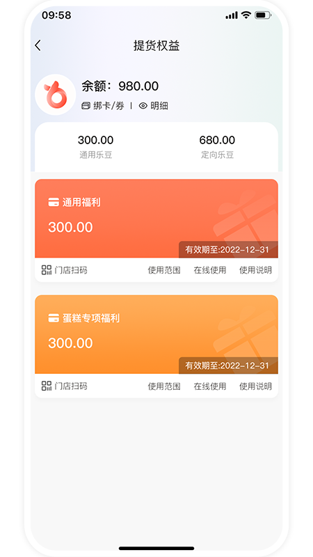 精彩截图-和乐关爱2025官方新版