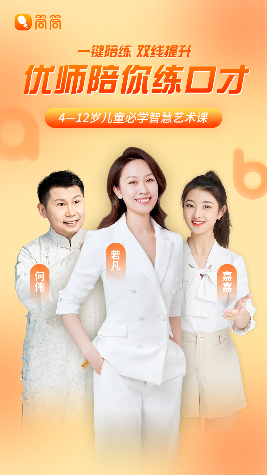 精彩截图-筒筒2026官方新版