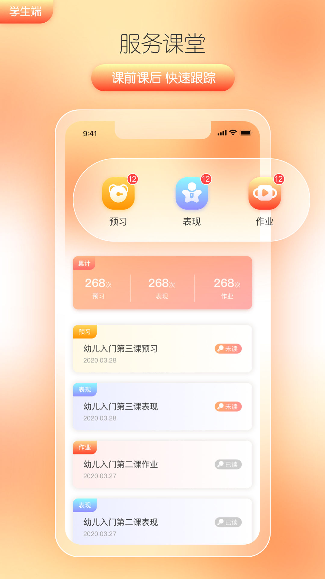 精彩截图-筒筒2026官方新版