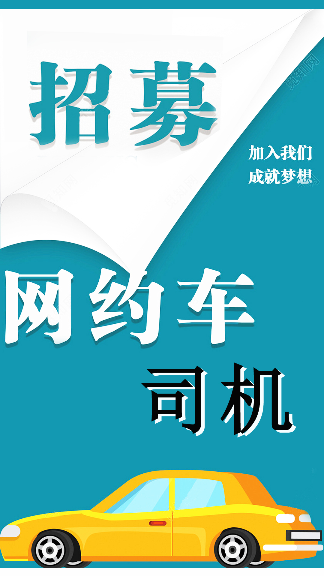 精彩截图-趣车主2024官方新版