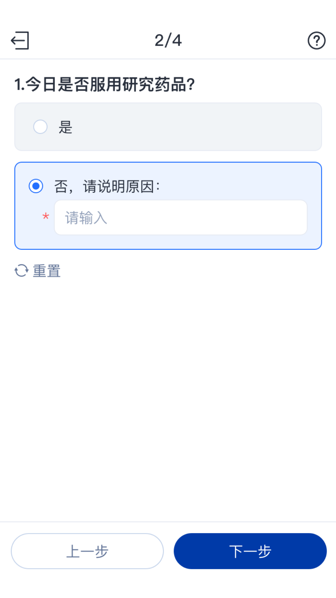 精彩截图-eCOA2026官方新版