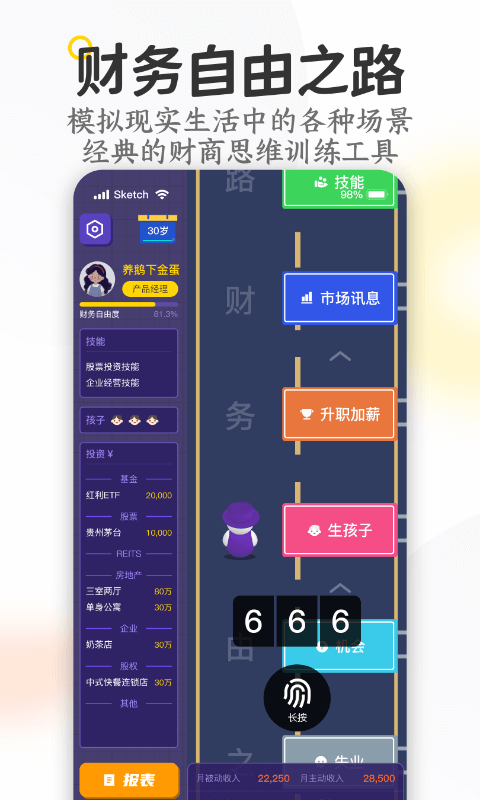 精彩截图-米芽2025官方新版